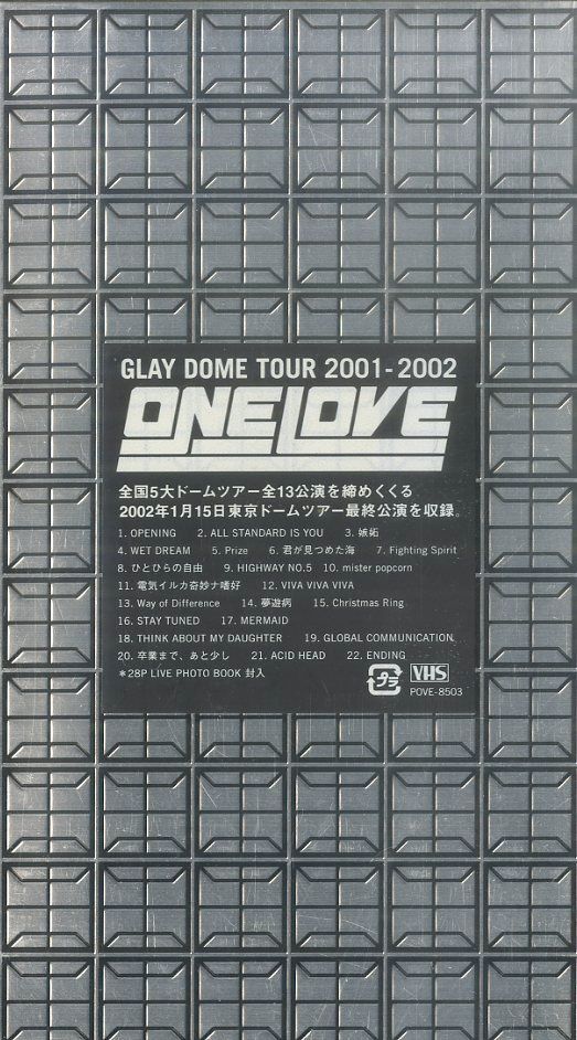 VHSビデオ / GLAY (グレイ) / Dome Tour 2001-2002 One Love (2002年・POVE-8503・パワーポップ)  / H00007716 - 神戸レコード倶楽部＠メルカリ店