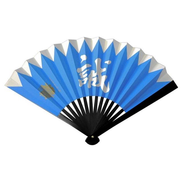 鉄扇8寸 芹沢鴨 扇子 うちわ用 袋付き 尾形刀剣