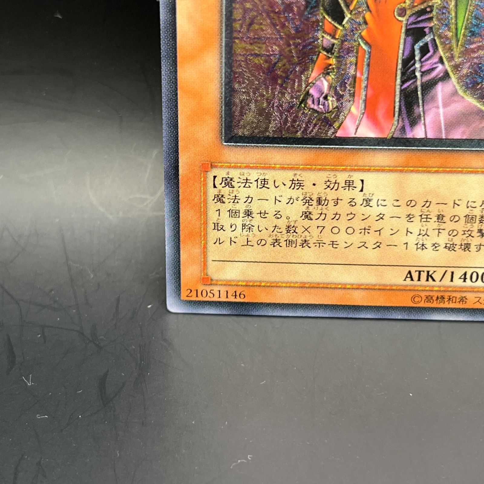 送料無料】 遊戯王 天魔の聲選姫 25th クオシク LEDE-JP022 遊戯王 SR