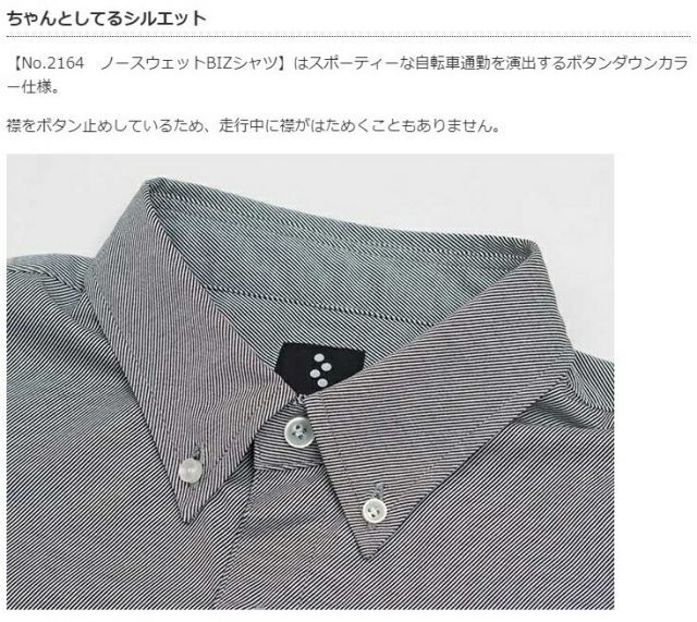 吸汗速乾 背ポケット