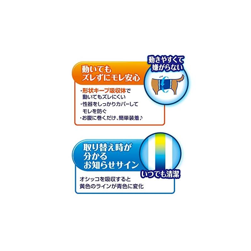 男の子用