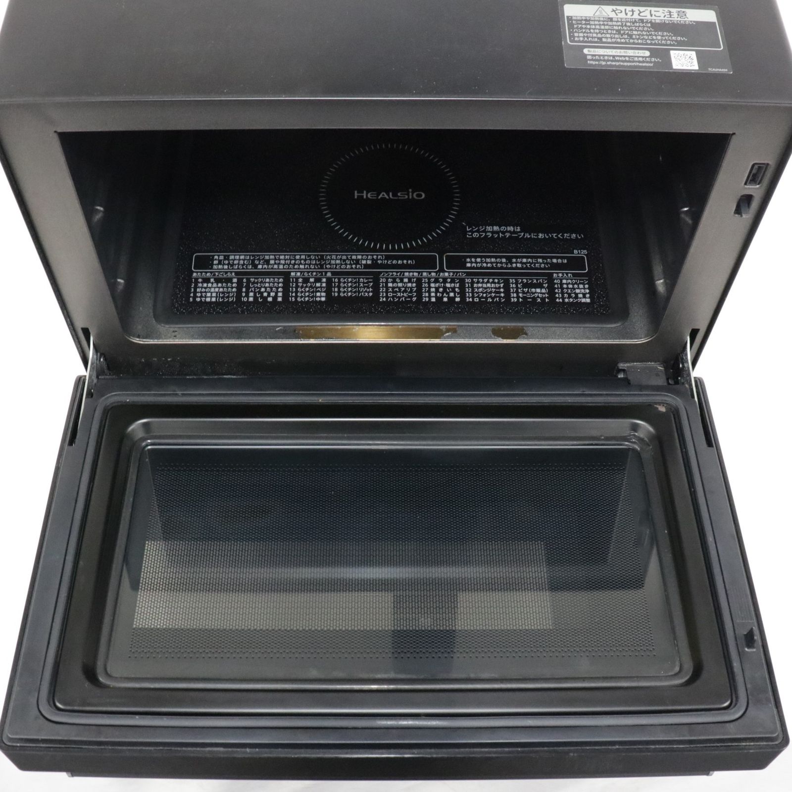 30L シャープ ウォーターオーブン ヘルシオ AX-RA20 オーブンレンジ ax-ra20-h 可 C
