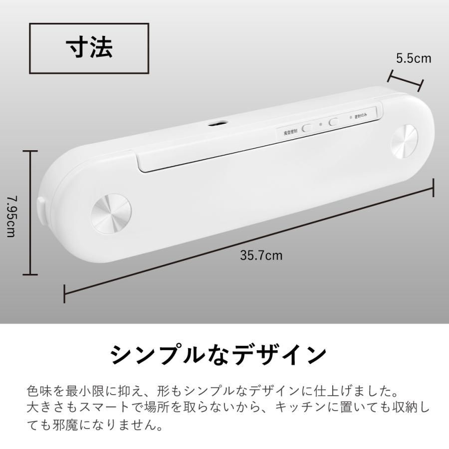 オープニング大セール】 真空パック機 本体 専用袋 大 50枚セット 電子