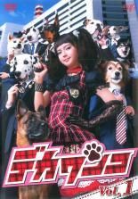 全巻セット【中古】DVD▼恋の時価総額(5枚セット)第1話～第10話 最終 レンタル落ち 全巻セット【中古】DVD▽メゾン・ド・ポリス(5枚セット)第1話