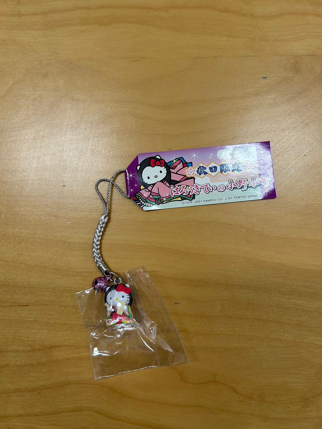 【未開封】九州、中国地方HELLO KITTY ストラップ　9個 未開封】九州、中国地方HELLO KITTY ストラップ 9個 - メルカリ