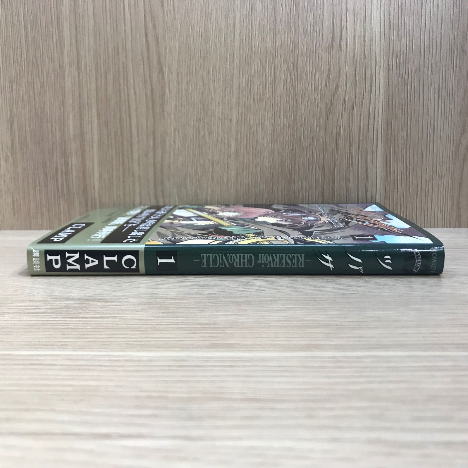 初版本　ツバサ-RESERVoir CHRoNiCLE CLAMP 一巻 Tsubasa: RESERVoir CHRoNiCLE, Vol. 1: Clamp, Anthony Gerrard
