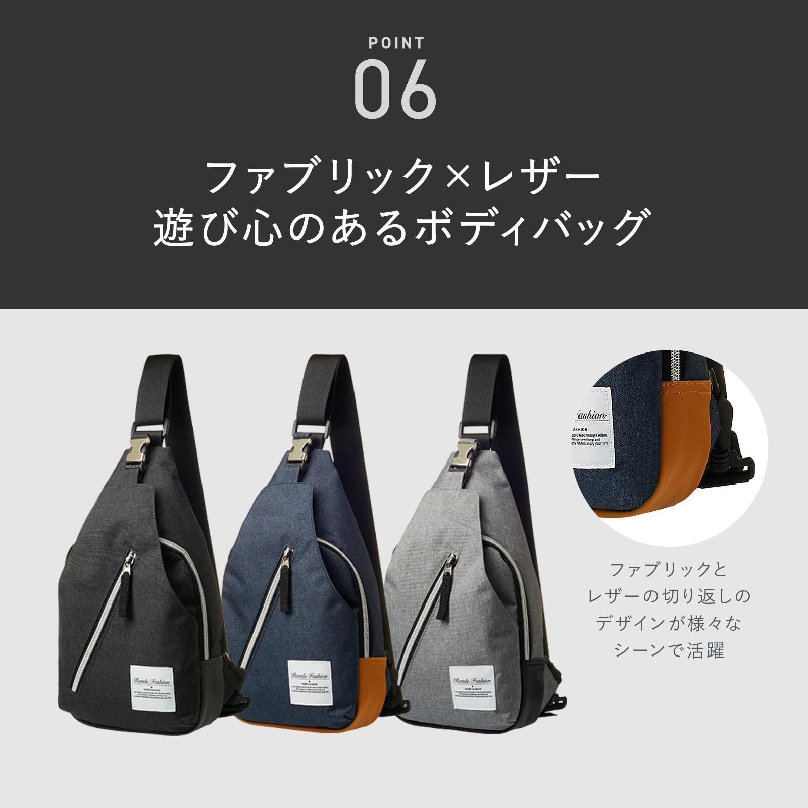 背面メッシュ】 X ショルダーバッグ 【ファブリック ボディーバッグ 