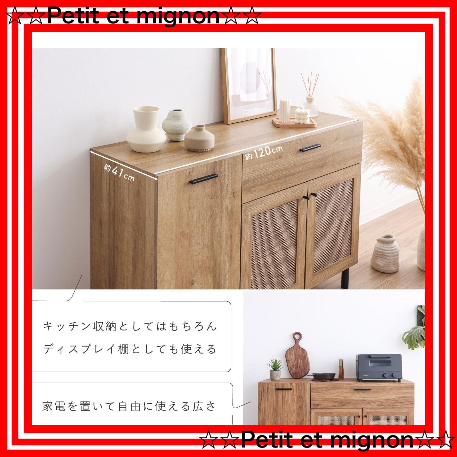 キャビネットHemi 幅120cm 木製 即日発送】リビング 棚 サイドボード 木製 木目調 120cm幅 コンパクト