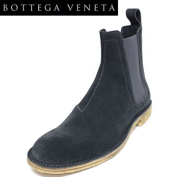 新品 ボッテガ ヴェネタ 靴 メンズ ブーツ サイドゴア ブルーグレー BOTTEGA VENETA アウトレット