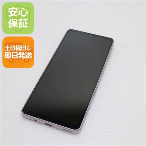 【美品】AQUOS sense7 SH-53C ライトカッパー シャープ AQUOS sense7 SH-53C docomo [ライトカッパー] 価格