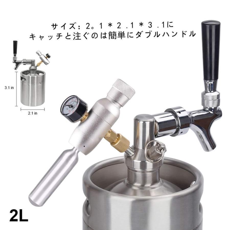 ステンレス鋼製 2Lビール樽システム