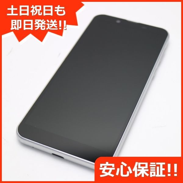 超美品 Softbank Android One S5 クイックシルバー スマホ 本体 白ロム 