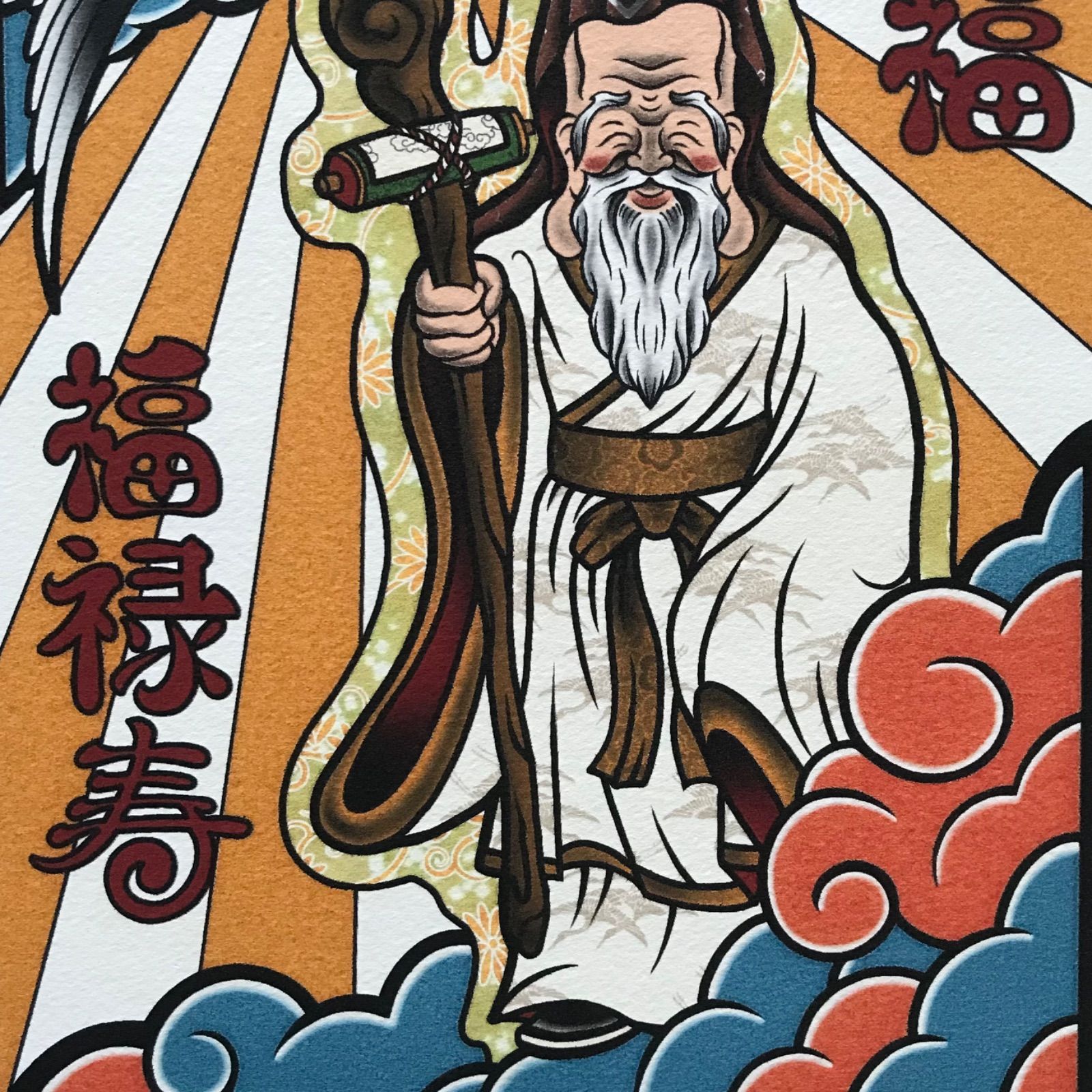 真作】掛軸 寿老人図 墨画 福徳長寿の縁起物 吉祥長寿祈願 R173 真作】掛軸 寿老人図 墨画 福徳長寿の縁起物 吉祥長寿祈願 R173