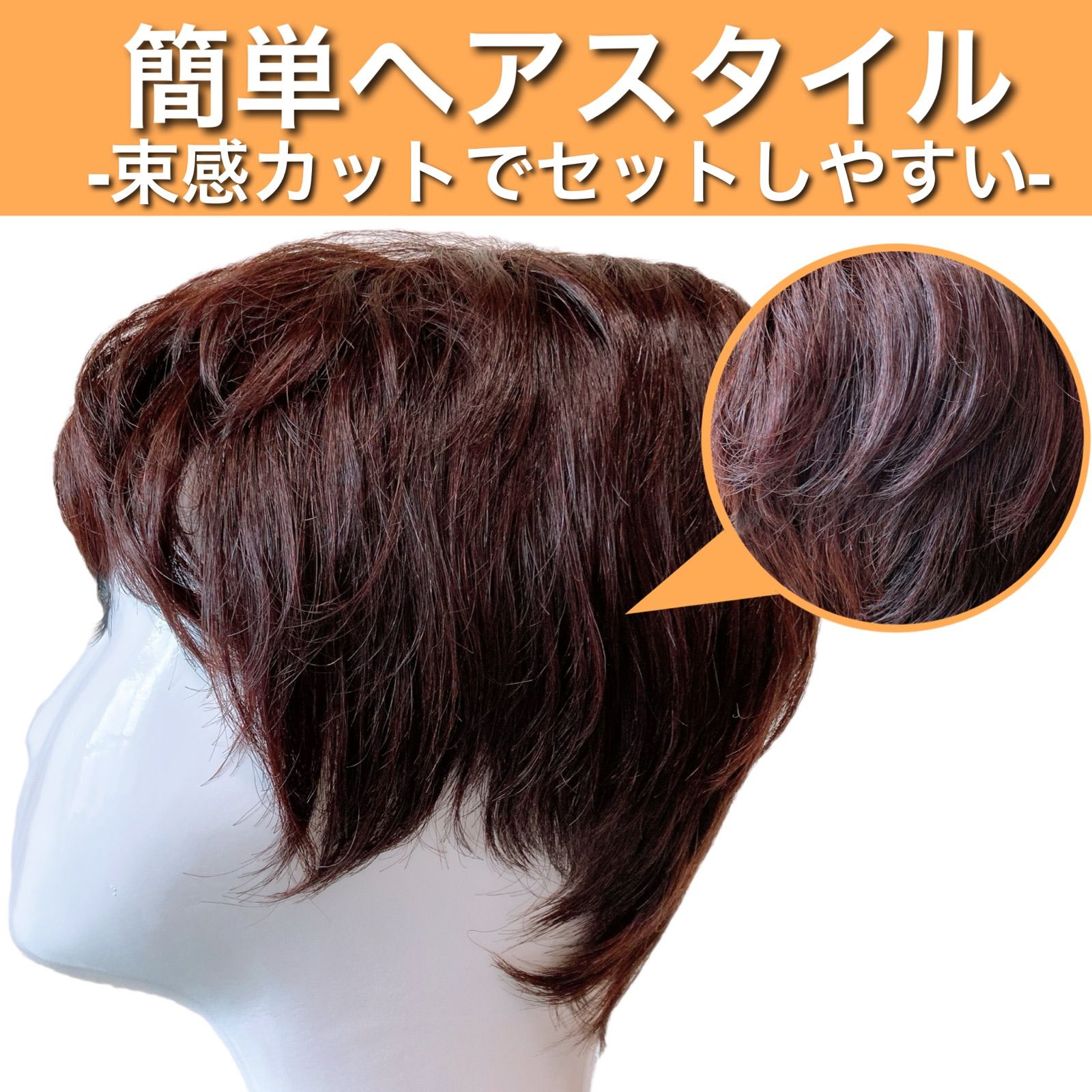 ヘアピース 15cm カール ナチュラルブラウン 人毛 かつら a1