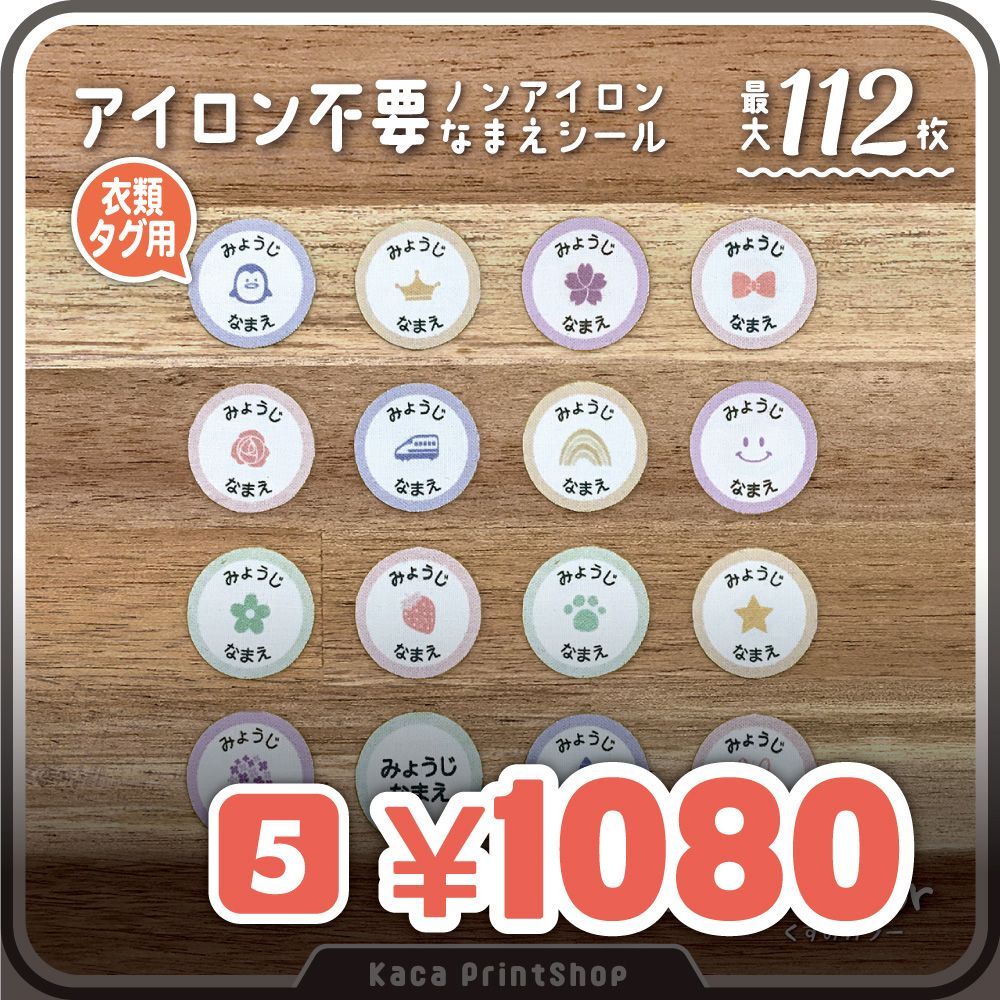 算数セット