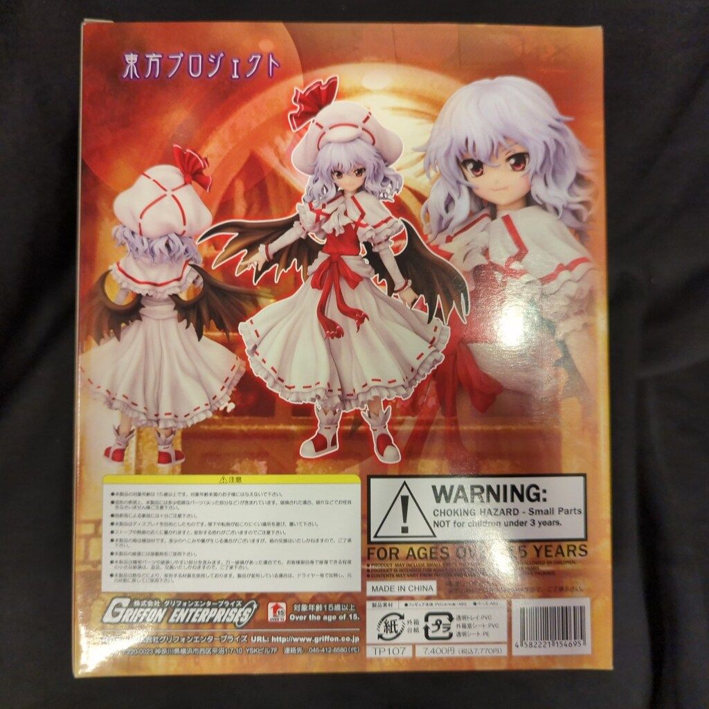 GRIFFON ENTERPRISES レミリア・スカーレット 香霖堂ver PVC