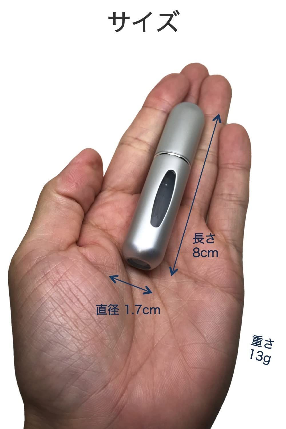 香水 アトマイザー ノズル 5ml スプレー 詰め替え ボトル 携帯 シルバー