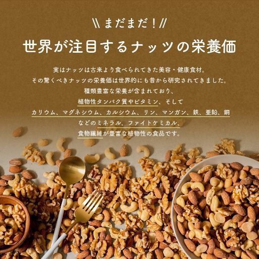 【自然の館】無塩・有塩選べる 3種のミックスナッツ700g アーモンド 生くるみ カシューナッツ おつまみ-7