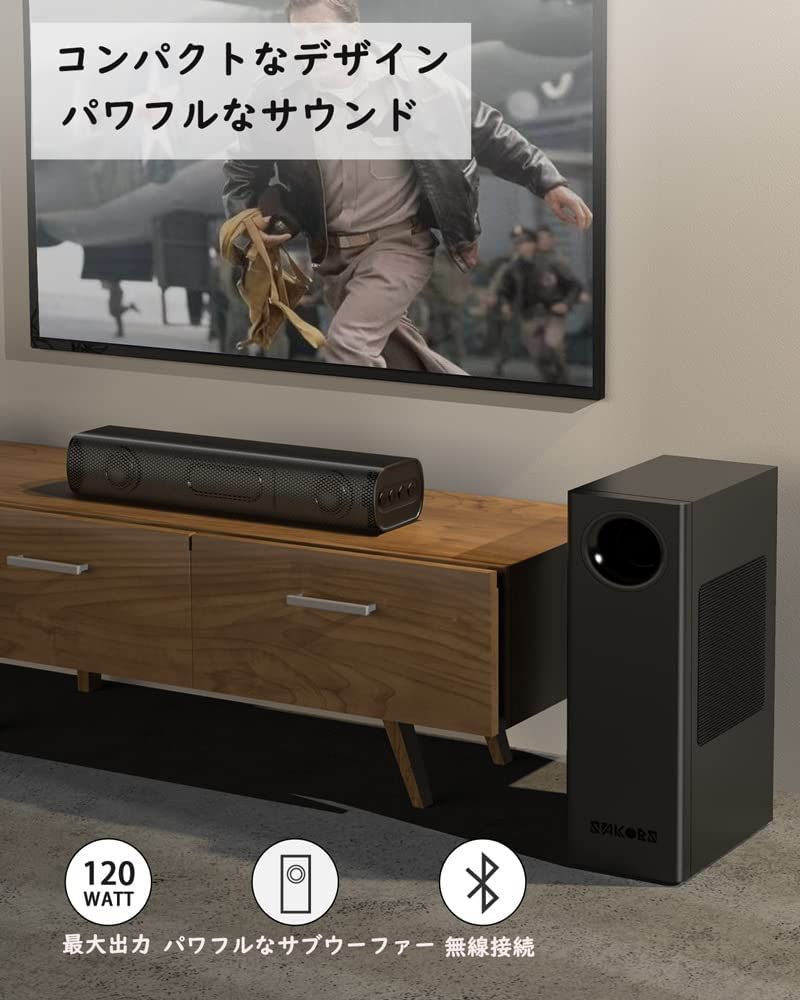 サウンドバー 120W ホームシアター テレビ Bluetooth対応 リモコン