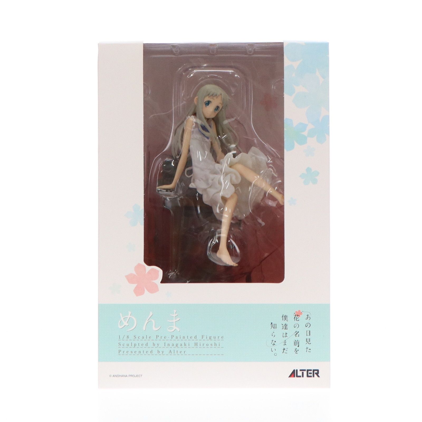 めんま あの日見た花の名前を僕達はまだ知らない。 1/8 完成品