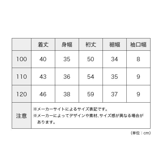 トドラーL|Sサンシェードフルジップジャケット キッズ