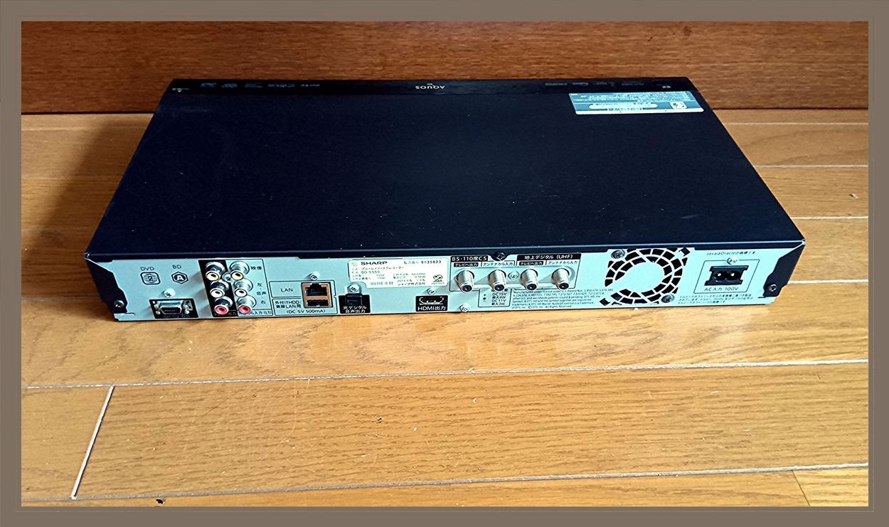 【BD-S550】シングル録画・整備完了品・・・・・・ 誰でも 楽々短時間で設定完了！当店のオリジナル取説”が付く