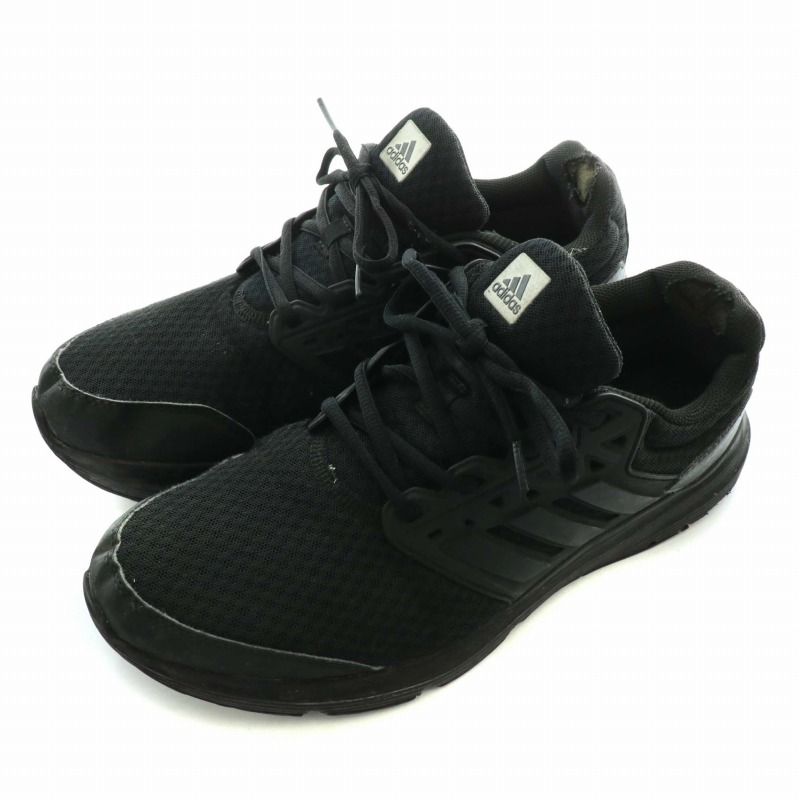 ボディセンス4g×3 Adidas Ultrabounce Kids Shoes