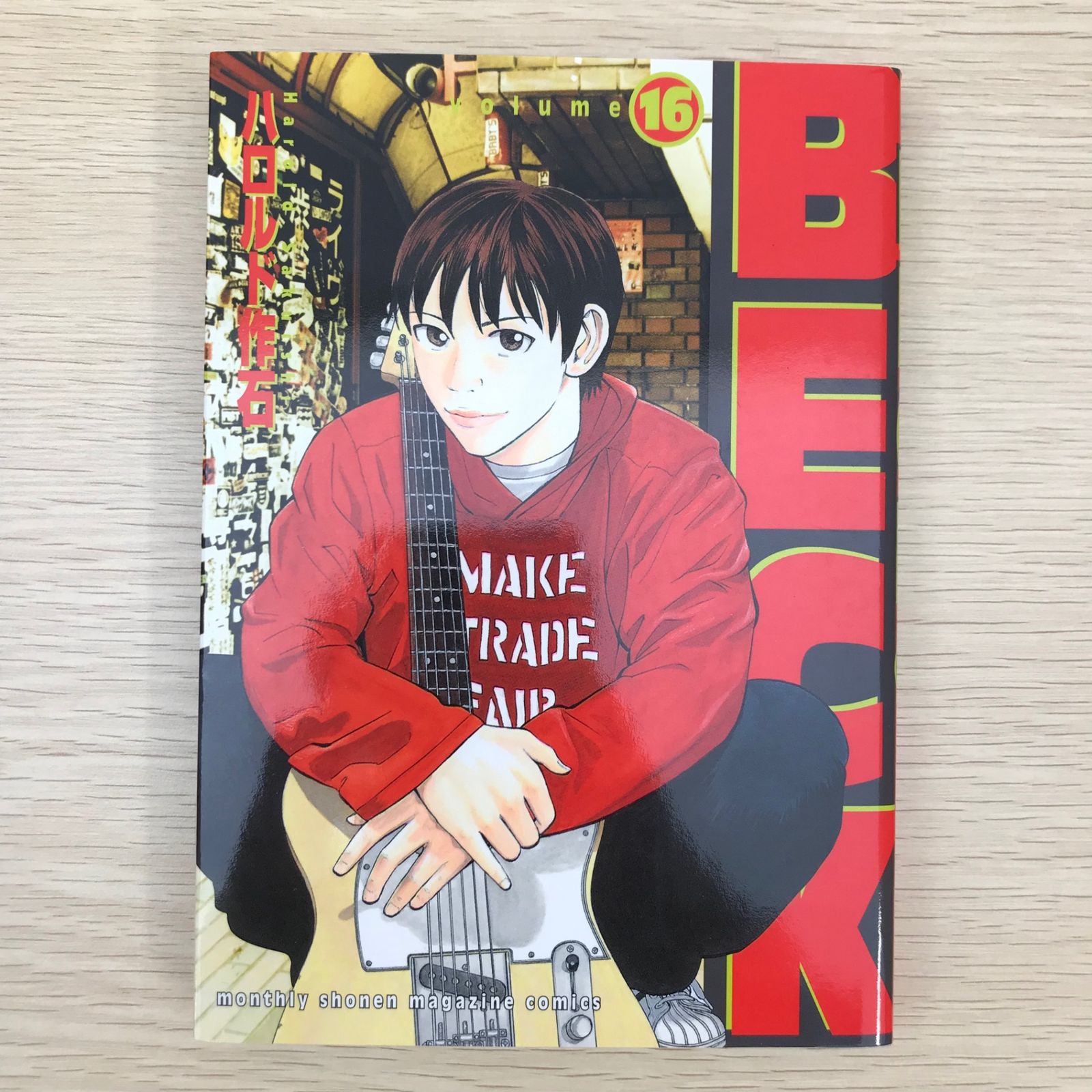 文庫版 BECK 全17巻セット ハロルド作石　BECK oasis オアシス Amazon.co.jp: 『BECK』ベック 文庫版 全17巻 セット ハロルド