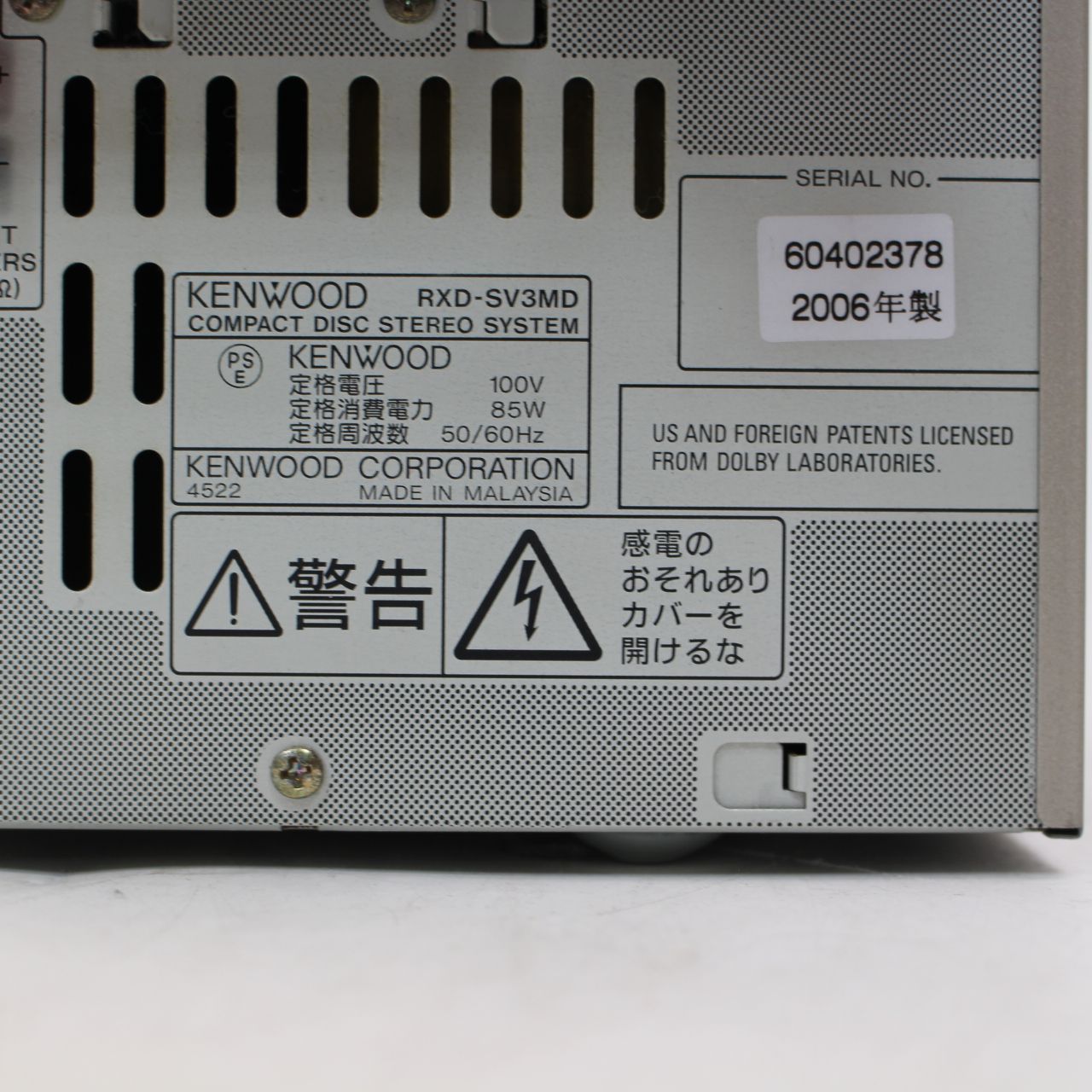 006)【CD/MD再生OK】KENWOOD ミニコンポ RXD-SV3MD 2006年製 - メルカリ