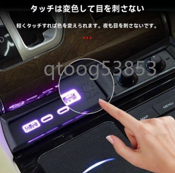 トヨタ アルファード ヴェルファイア 30系 15-22款中央コンソール USB急速充電ポート 前方設置タイプ FFCRYSTALESIA_COM