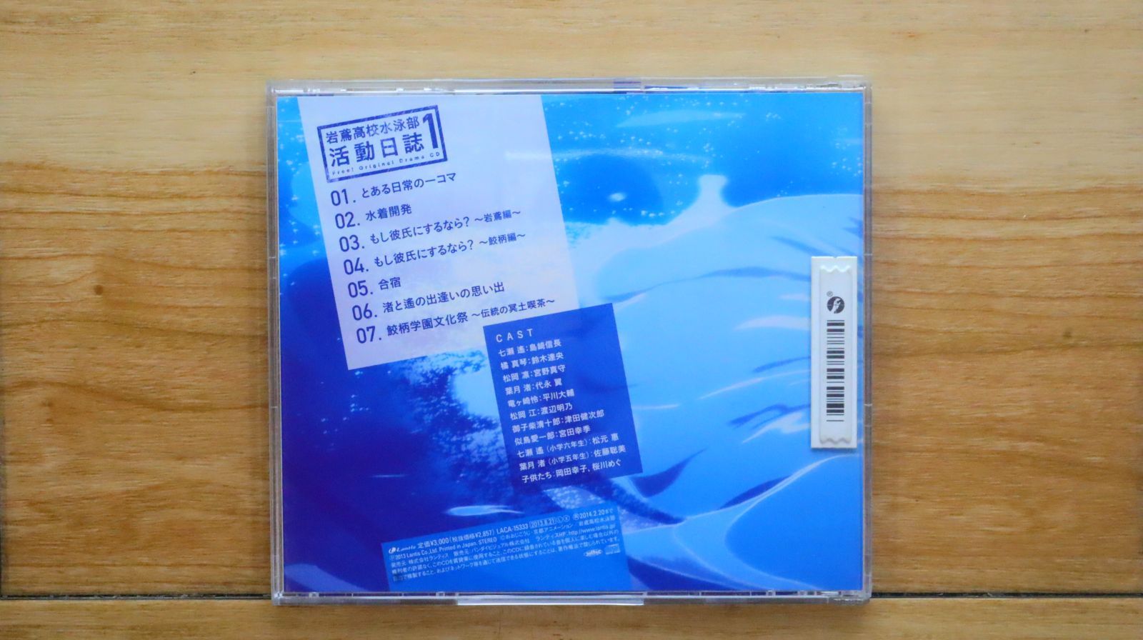 一回視聴！岩間式　活性導法DVD6枚セット 購入者限定 岩間式活性導法 皮雀 岩間良充 | 手技DVDドット・コム
