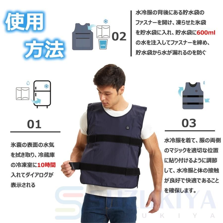 ひんやり