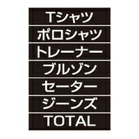 マグネット品名シート シルバー文字(黒シート) Tシャツ 61-784-95-16