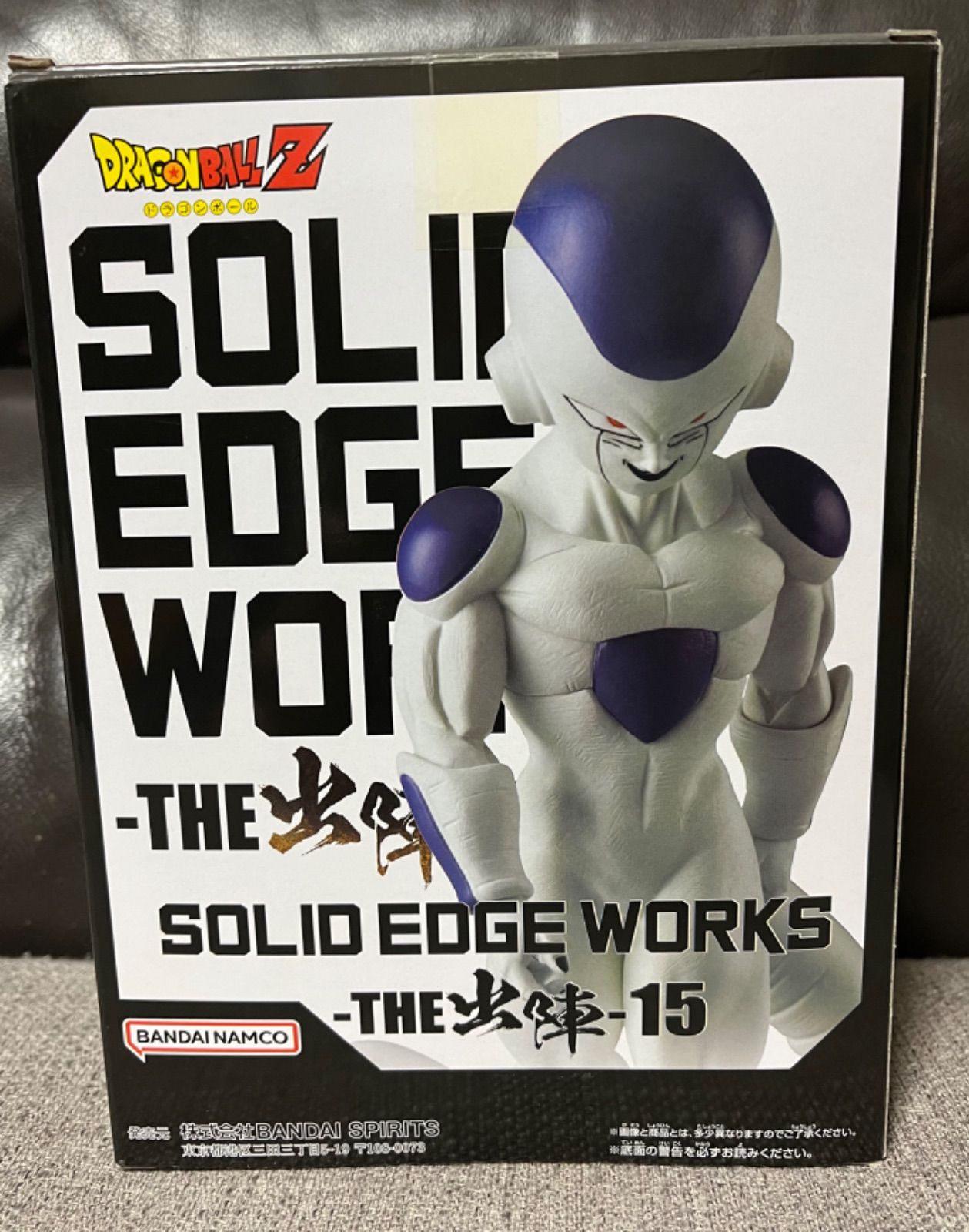 ドラゴンボールZ SOLID EDGE WORKS-THE出陣-15 フリーザ - メルカリ