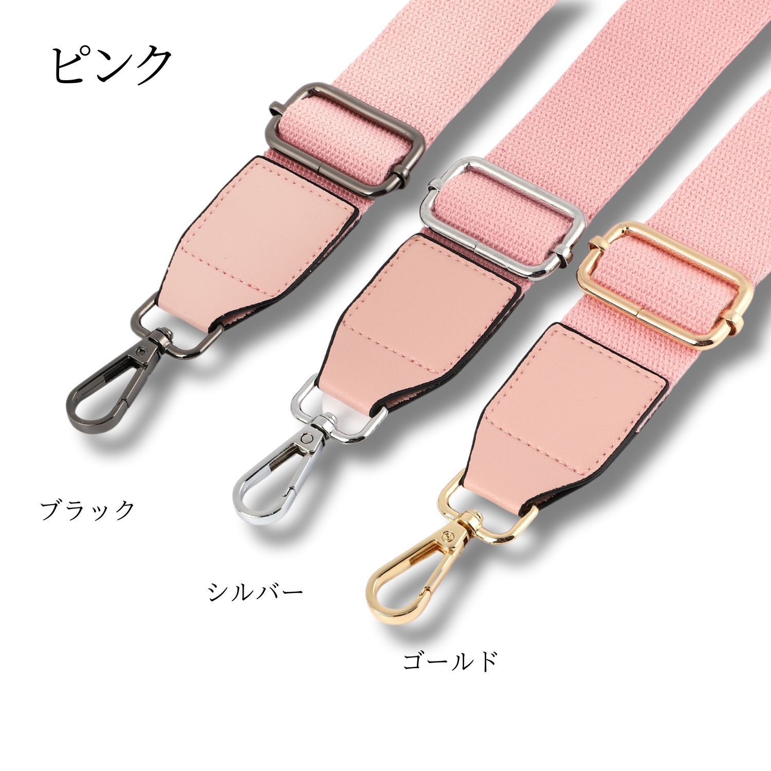 金具ゴールド全10色】ショルダーストラップ 太め ショルダーベルト PU 