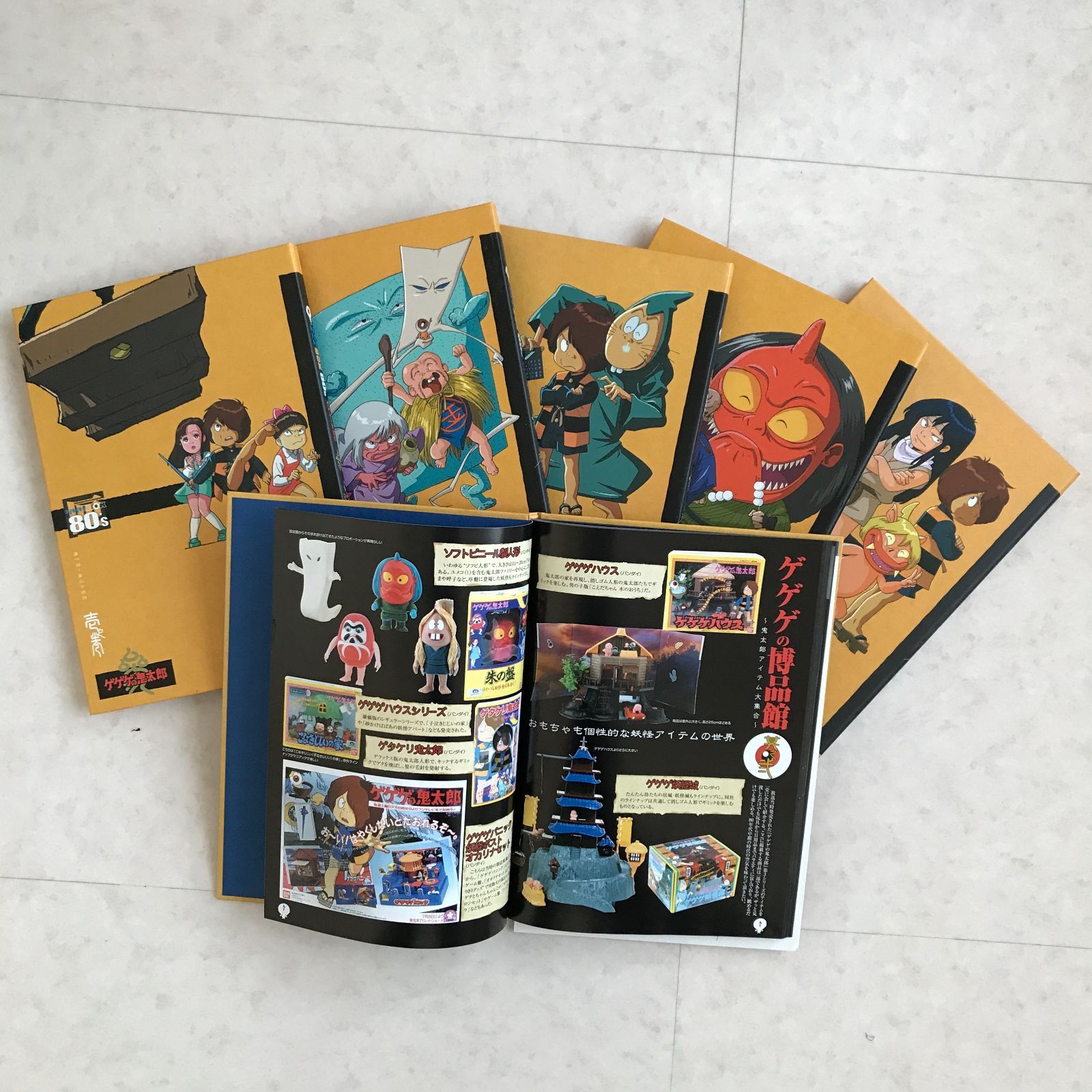 ゲゲゲの鬼太郎　80's 特典DVDBOX ゲゲゲの鬼太郎 80's 特典DVDBOX