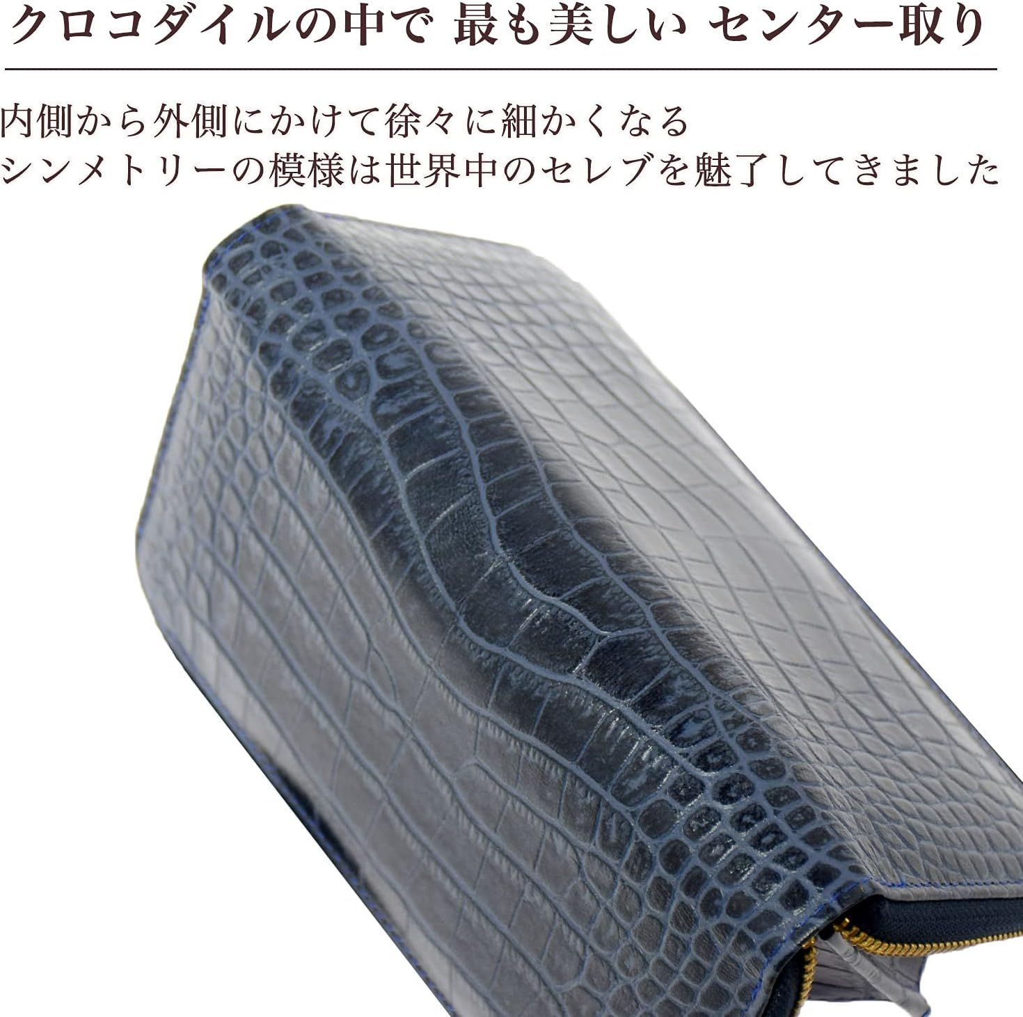 金運UP長財布(アイスブルー) 財布 クロコダイル型押し 縁起物 福銭入り 