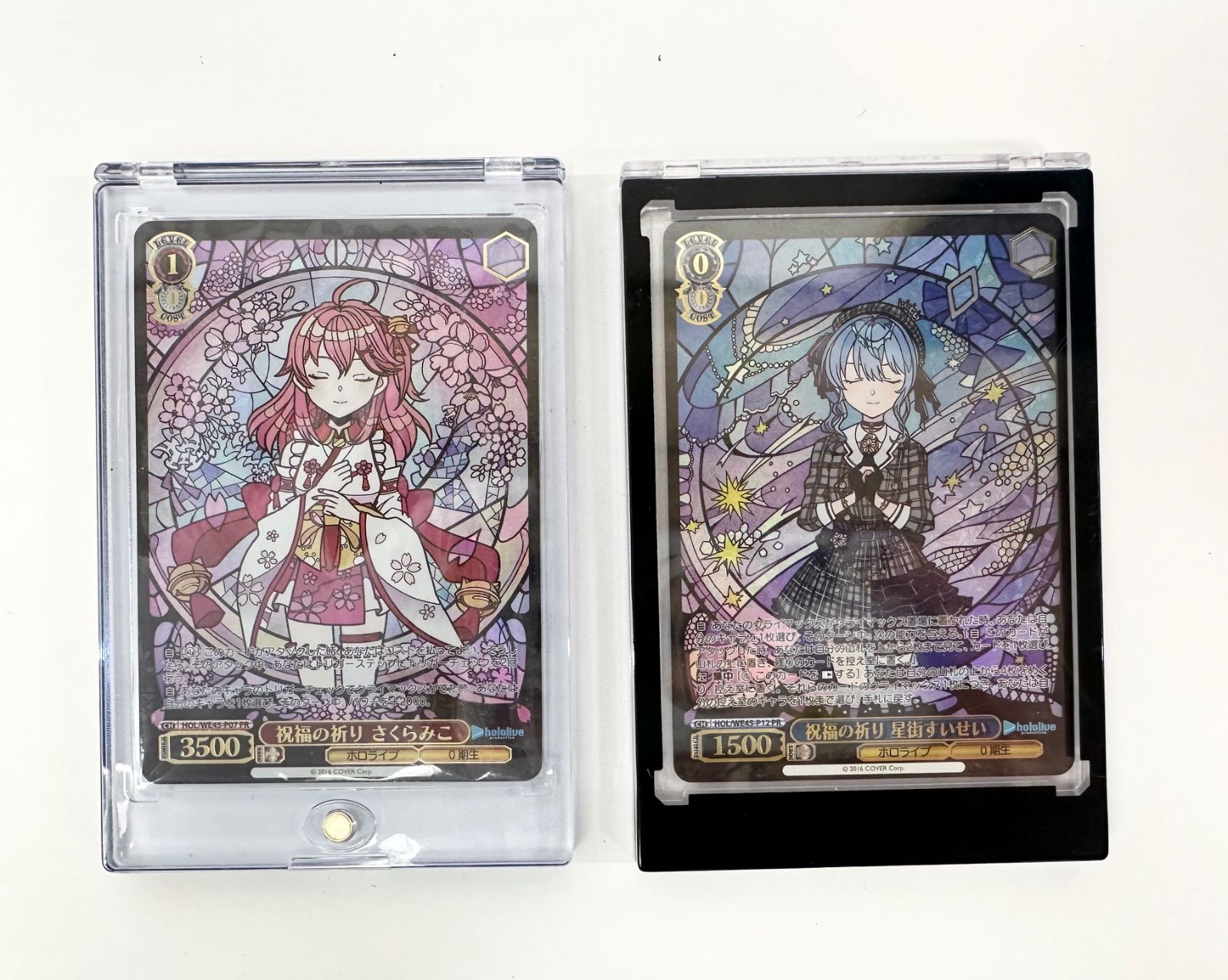 PR 祝福の祈り 星街すいせい(箔押し入り) 販売 | プレミアムセット