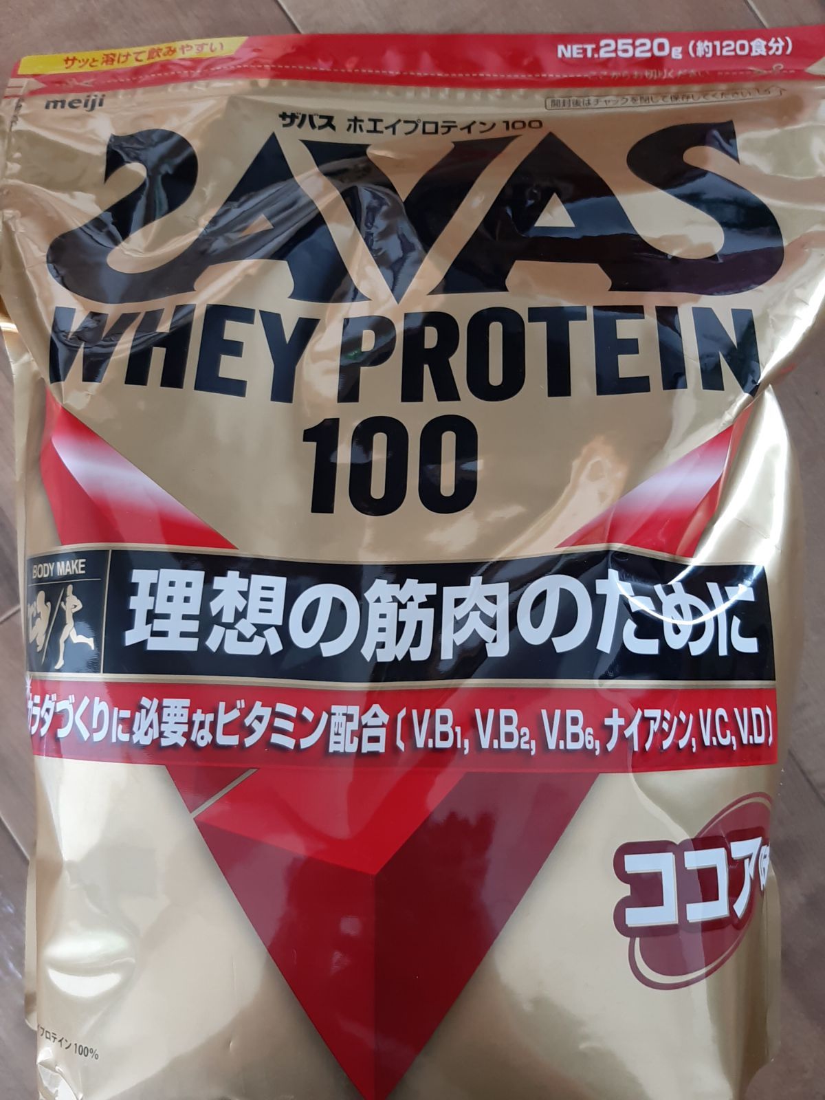 予約早割 ザバスプロテイン ココア 2520g - 食品