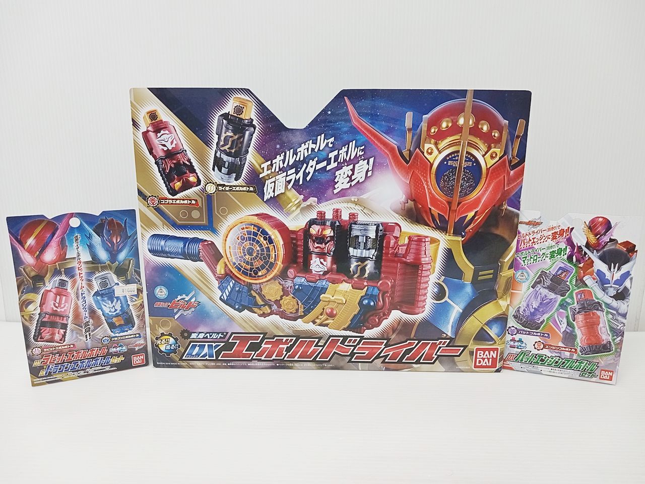 バンダイ 仮面ライダービルド 変身ベルト DXエボルドライバー DX  