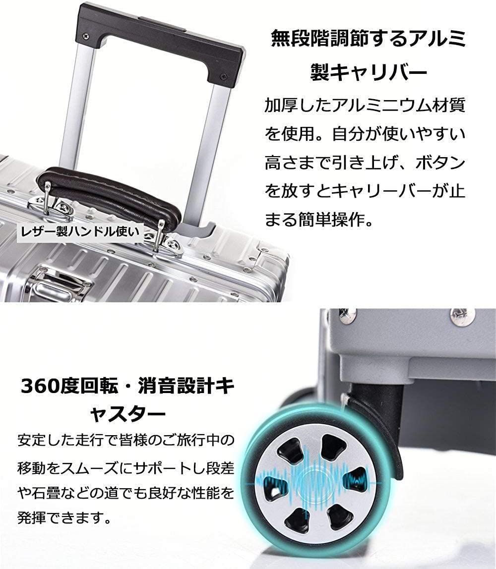 UBRAVOO] スーツケース オールアルミ合金 スーツケース アルミ合金