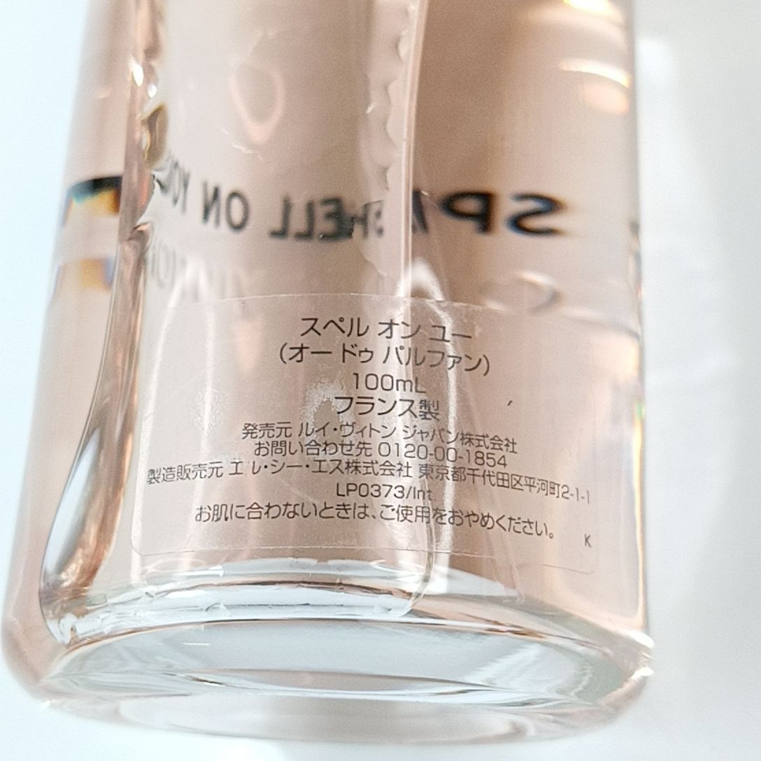 香水 フレグランス