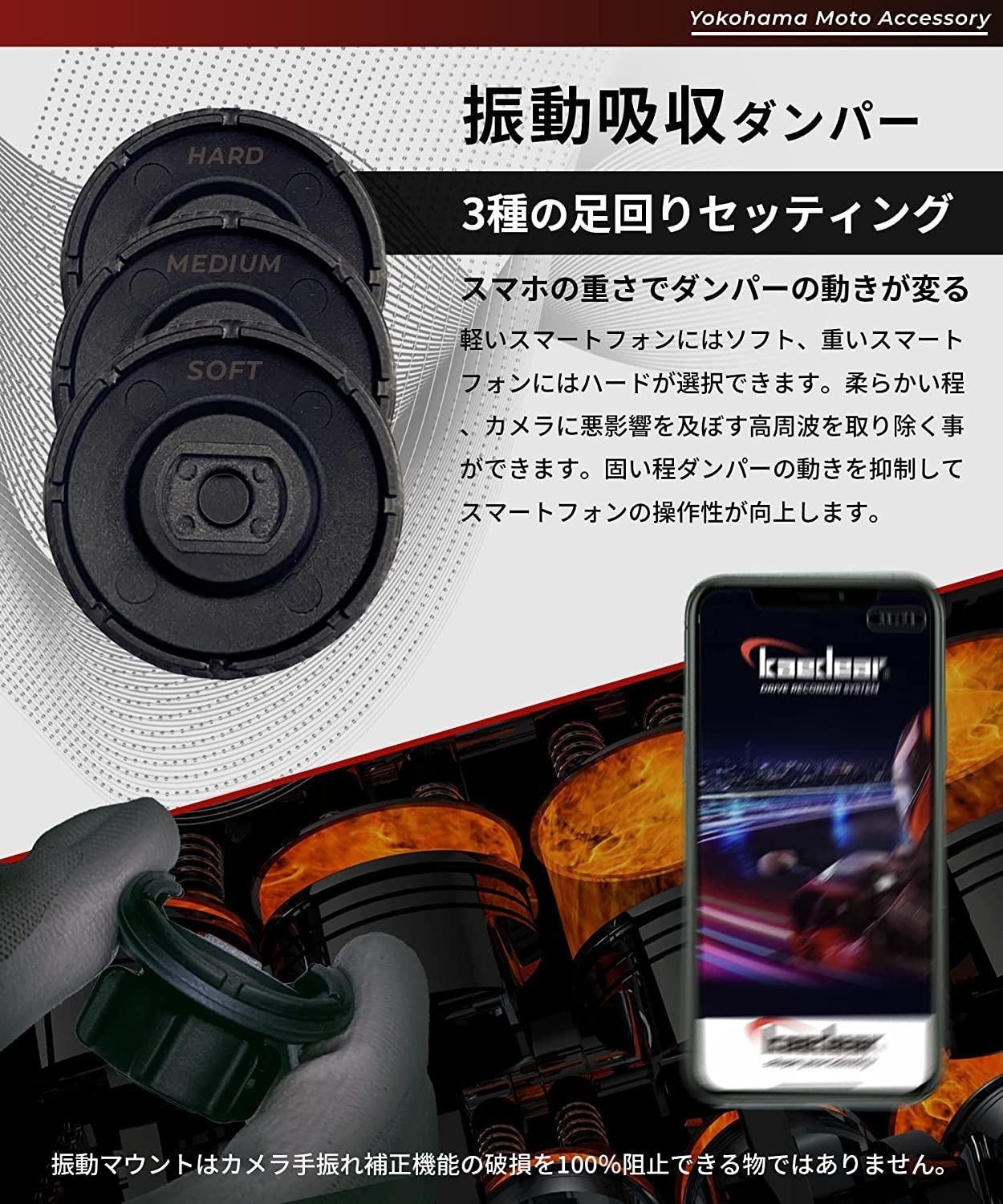 バイク スマホホルダー 振動吸収 衝撃吸収 振動軽減 防振 17mmボール - オートバイアクセサリー