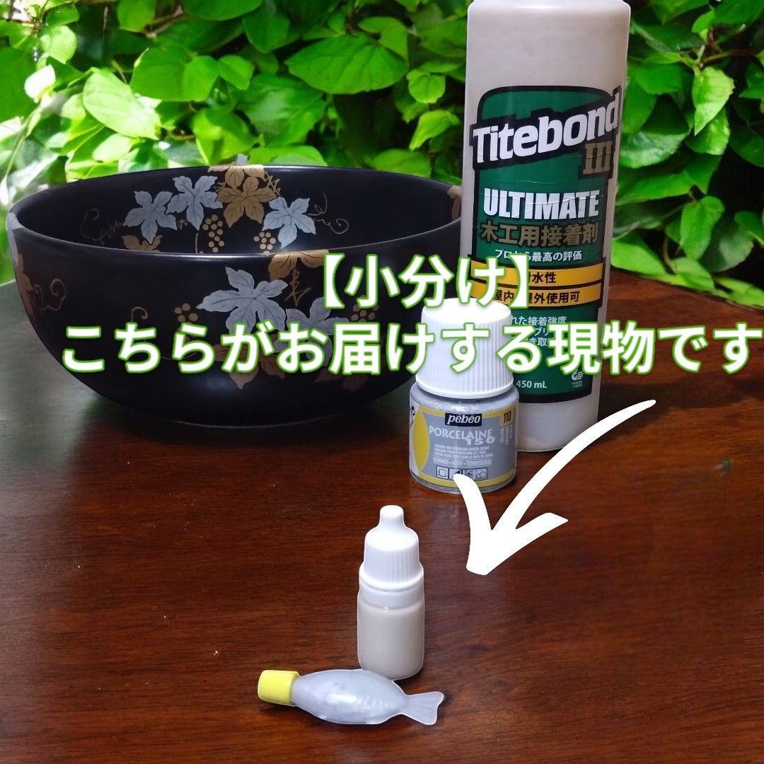 えのき様確認専用ページ❷ 変換ジョイント W3/8 M10 | ねじ・くぎ・針金・建築金物 通販