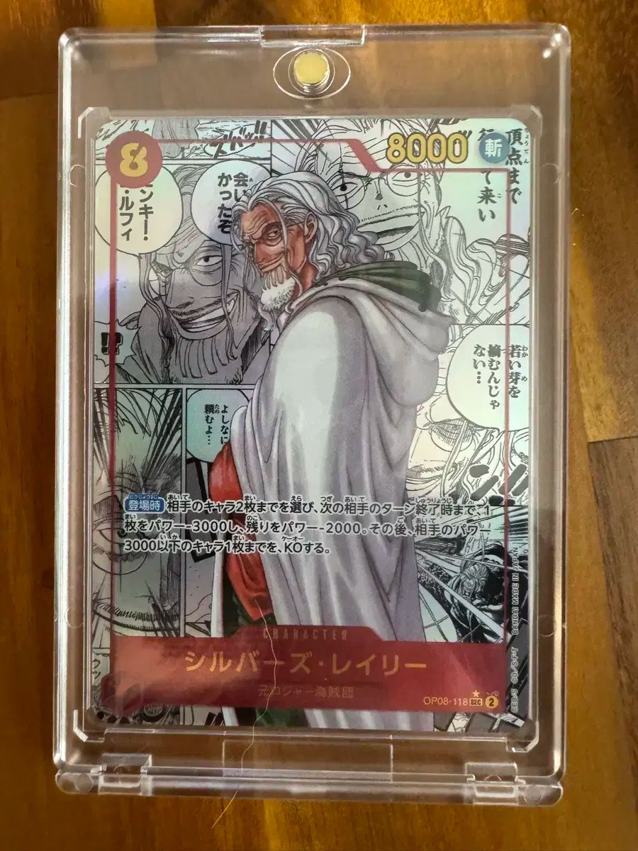 ONE PIECE ワンピース マンガ カード レイリー 日本版