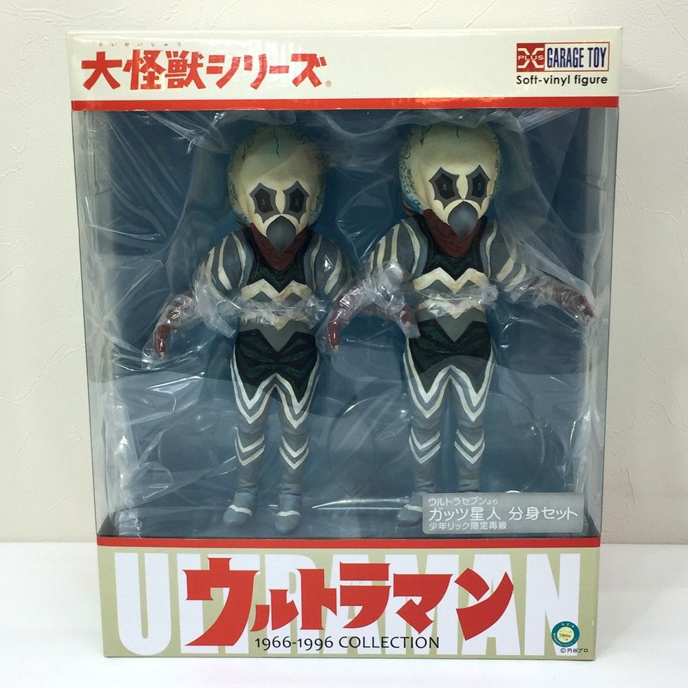分身セット
