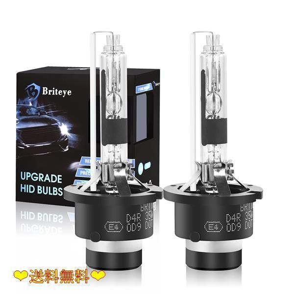 D4R_8000K Briteye 車ヘッドライト D4R HIDバルブ 8000K 35W 12V 車検対応 純正交換用 HIDライト（2個入）
