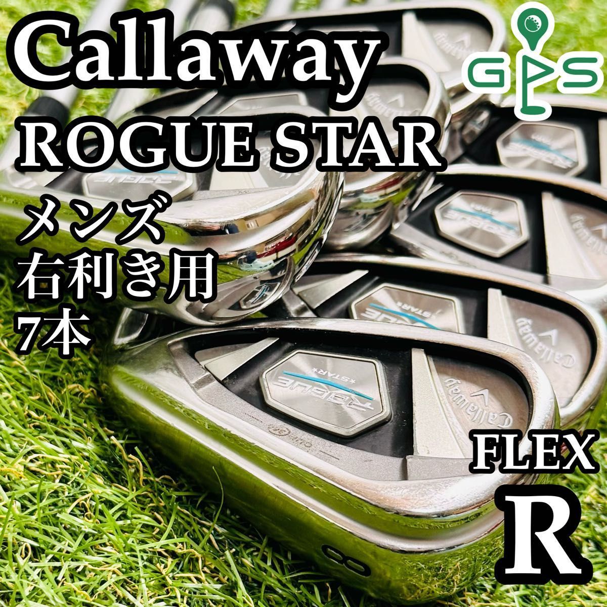 【良品】初心者推奨 キャロウェイ ローグスター メンズアイアンセット 7本 R 良品】初心者推奨 キャロウェイ ローグスター メンズアイアン