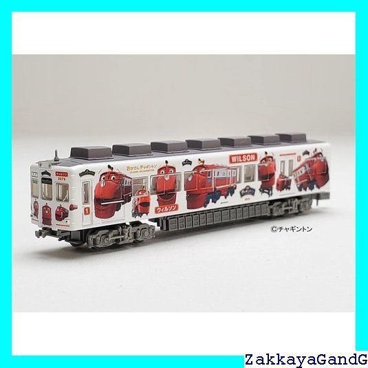 鉄道コレクション 鉄道コレクション 和歌山電鐵 2270系 たま電車 (2両セット