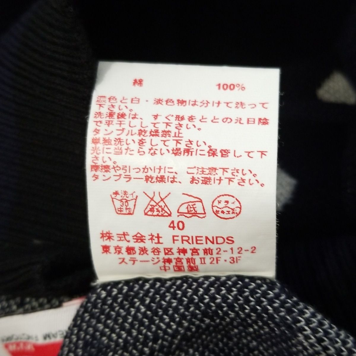 MUVEIL WORK - MUVEIL WORK(ミュベールワーク) 長袖セーター サイズ40 M レディース - ネイビー×白 クルーネック/ドット柄 MUVEIL WORK - MUVEIL WORK(ミュベールワーク) 長袖セーター